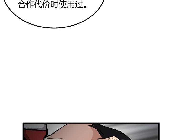第99话 新时代(1/5)-第28话