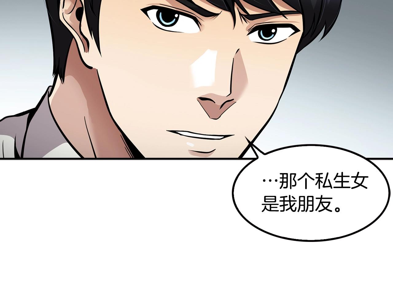 第100话 疯子(1/5)-第88话
