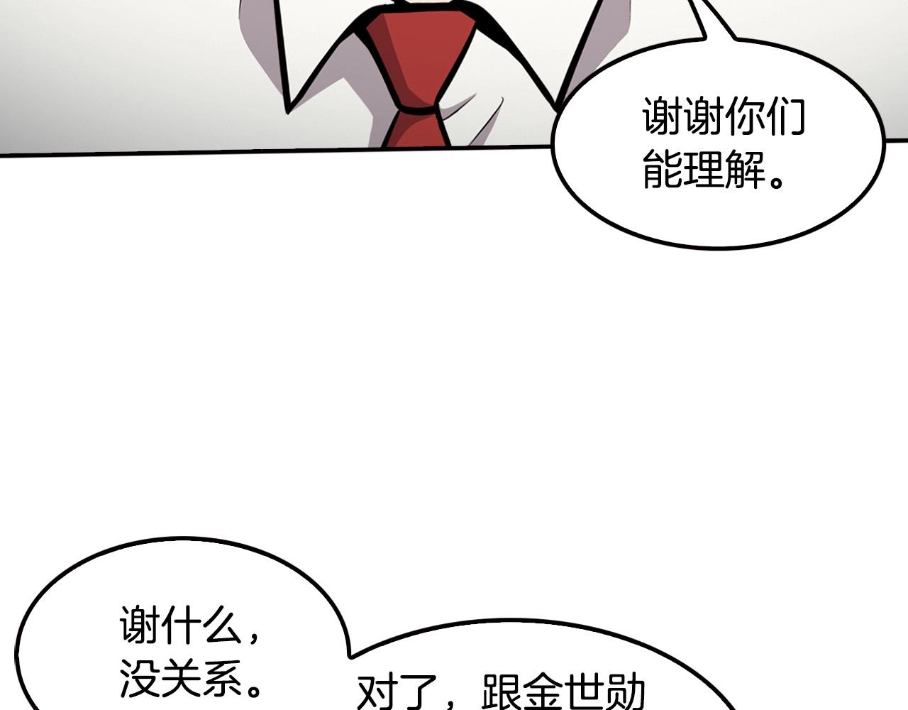 第100话 疯子(1/5)-第88话