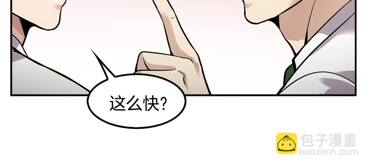 第100话 疯子(1/5)-第88话
