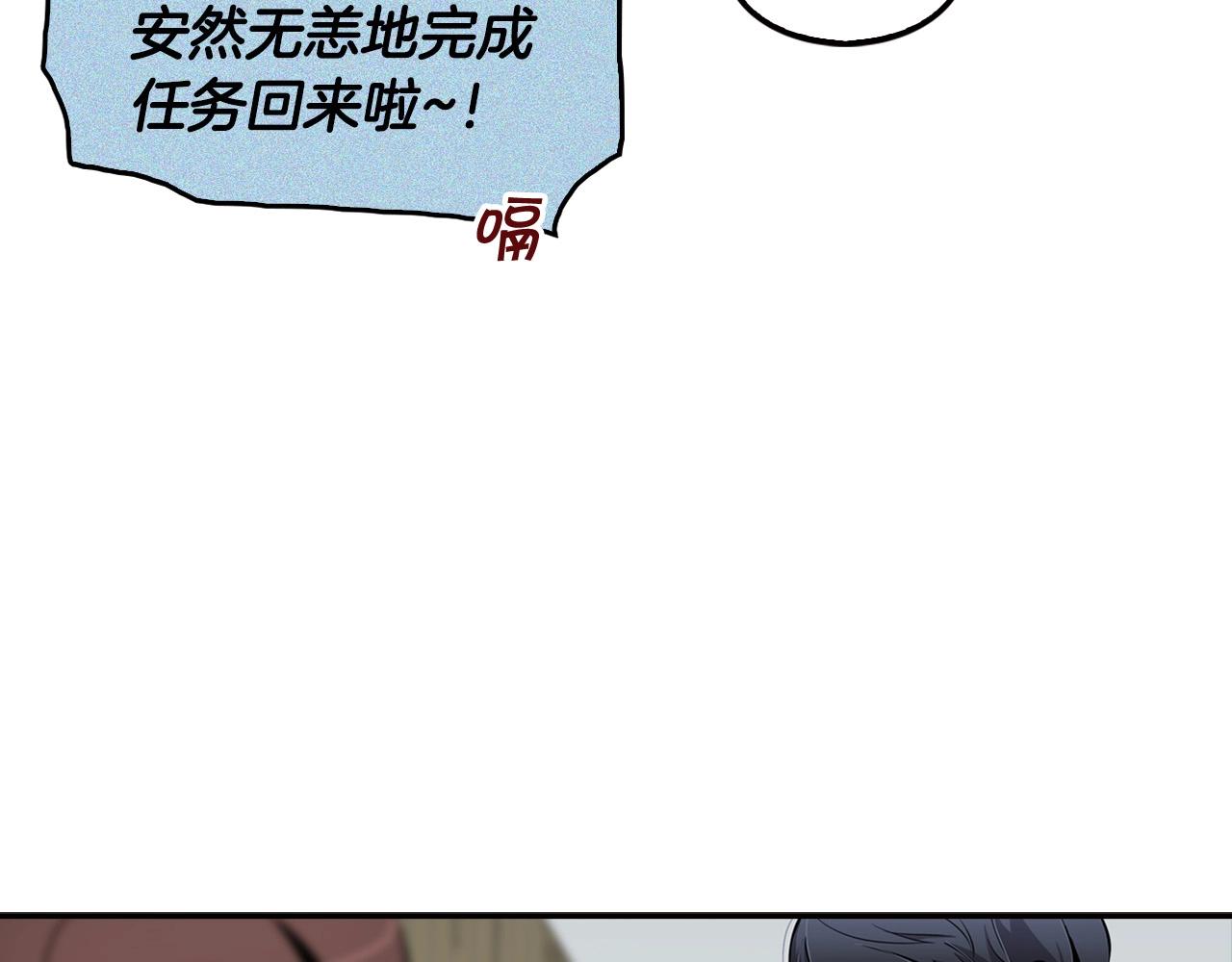 第102话 弃女复仇(1/5)-第90话