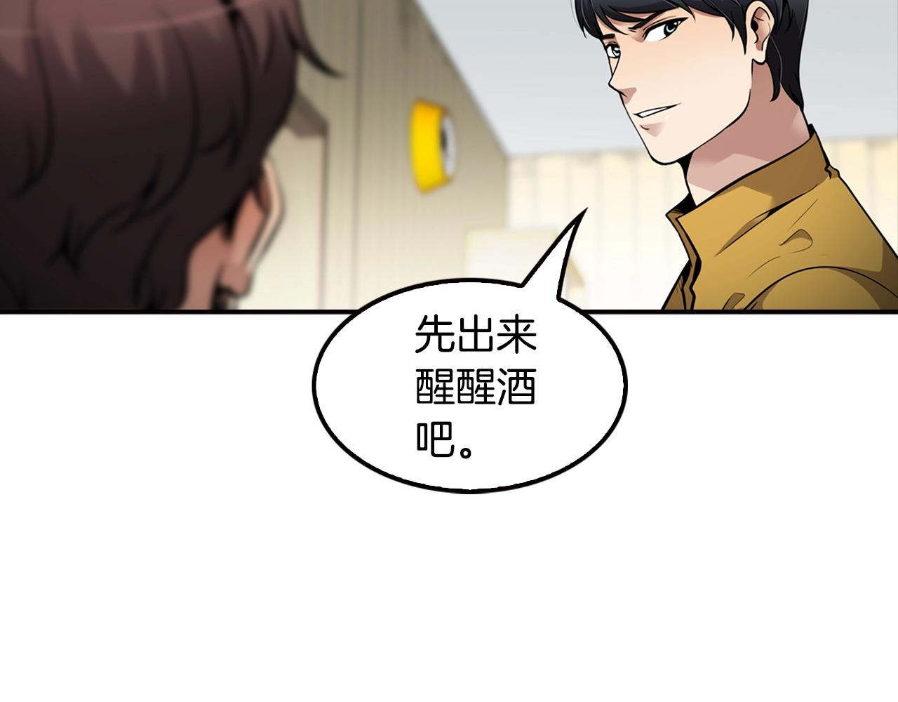 第102话 弃女复仇(1/5)-第90话