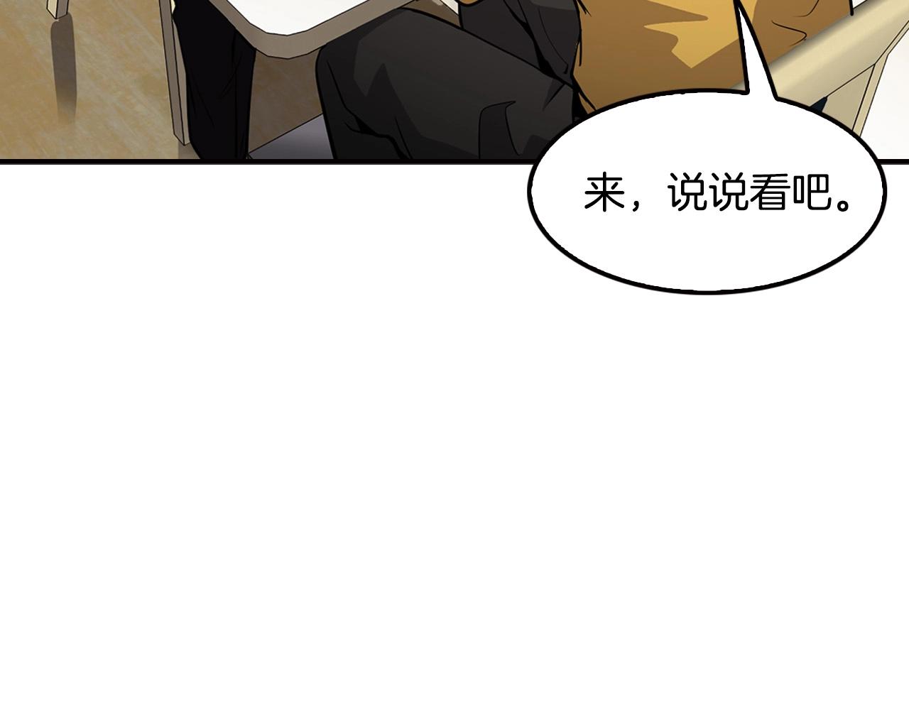第102话 弃女复仇(1/5)-第90话