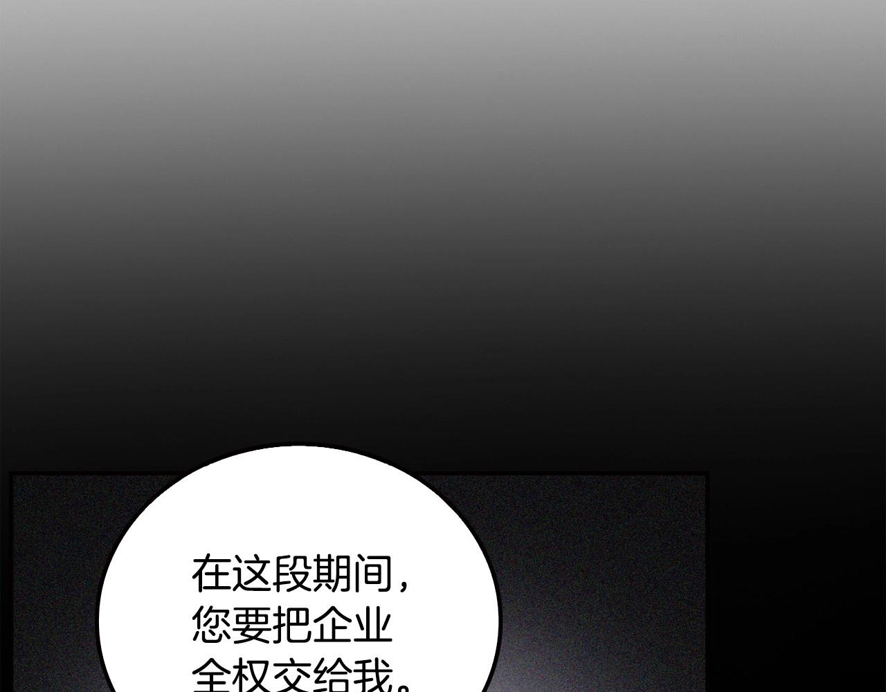 第102话 弃女复仇(1/5)-第90话