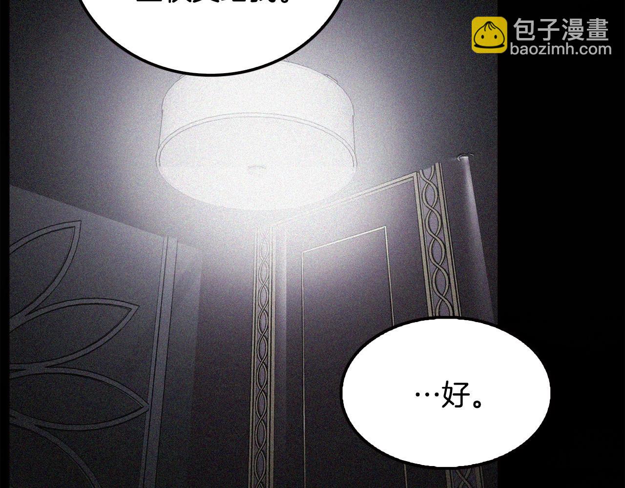 第102话 弃女复仇(1/5)-第90话