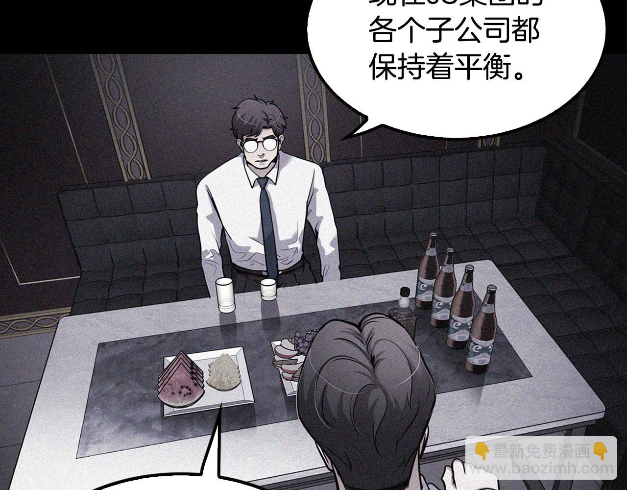 第102话 弃女复仇(1/5)-第90话