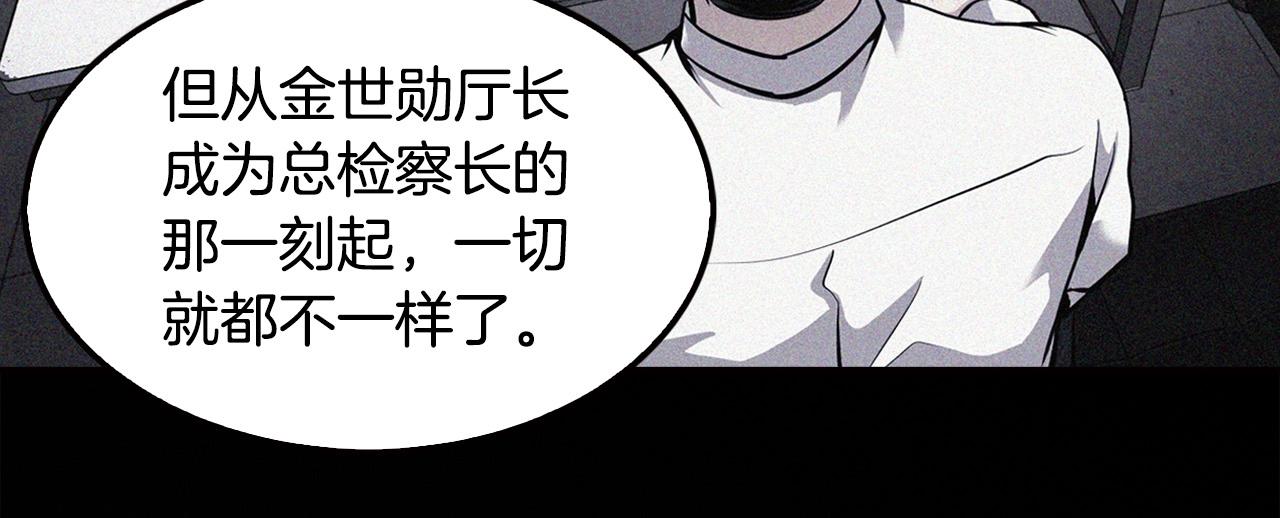 第102话 弃女复仇(1/5)-第90话