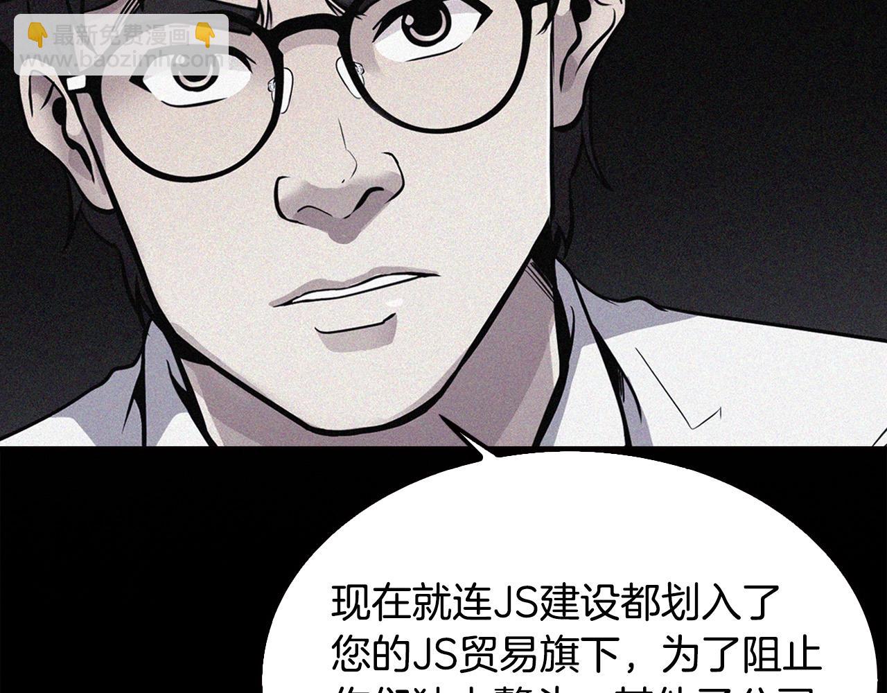第102话 弃女复仇(1/5)-第90话