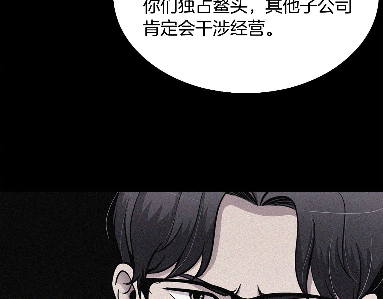 第102话 弃女复仇(1/5)-第90话