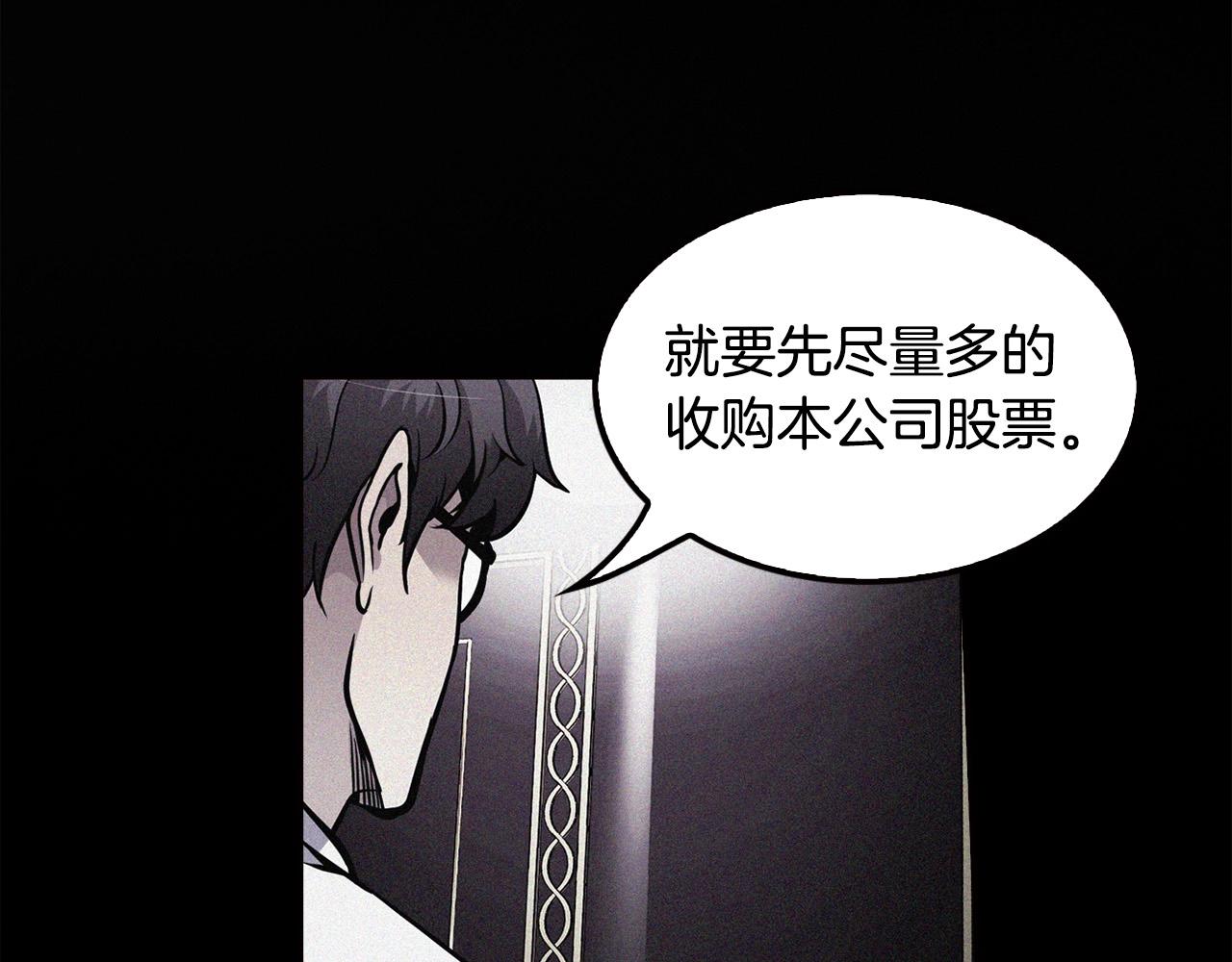 第102话 弃女复仇(1/5)-第90话