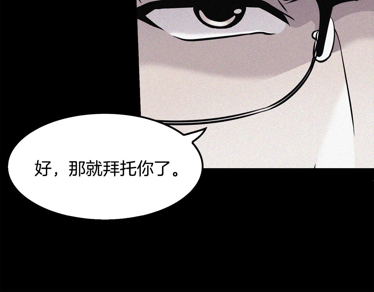 第102话 弃女复仇(1/5)-第90话