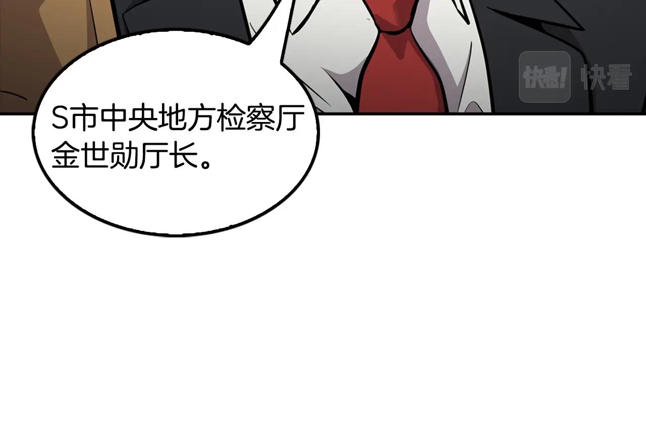 第104话 后院起火(1/5)-第92话