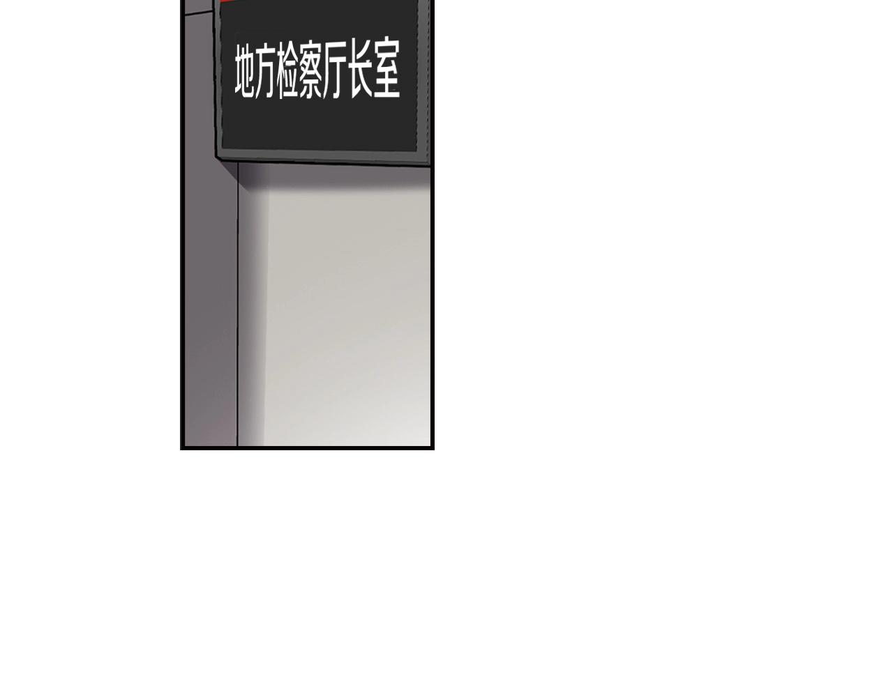 第104话 后院起火(1/5)-第92话