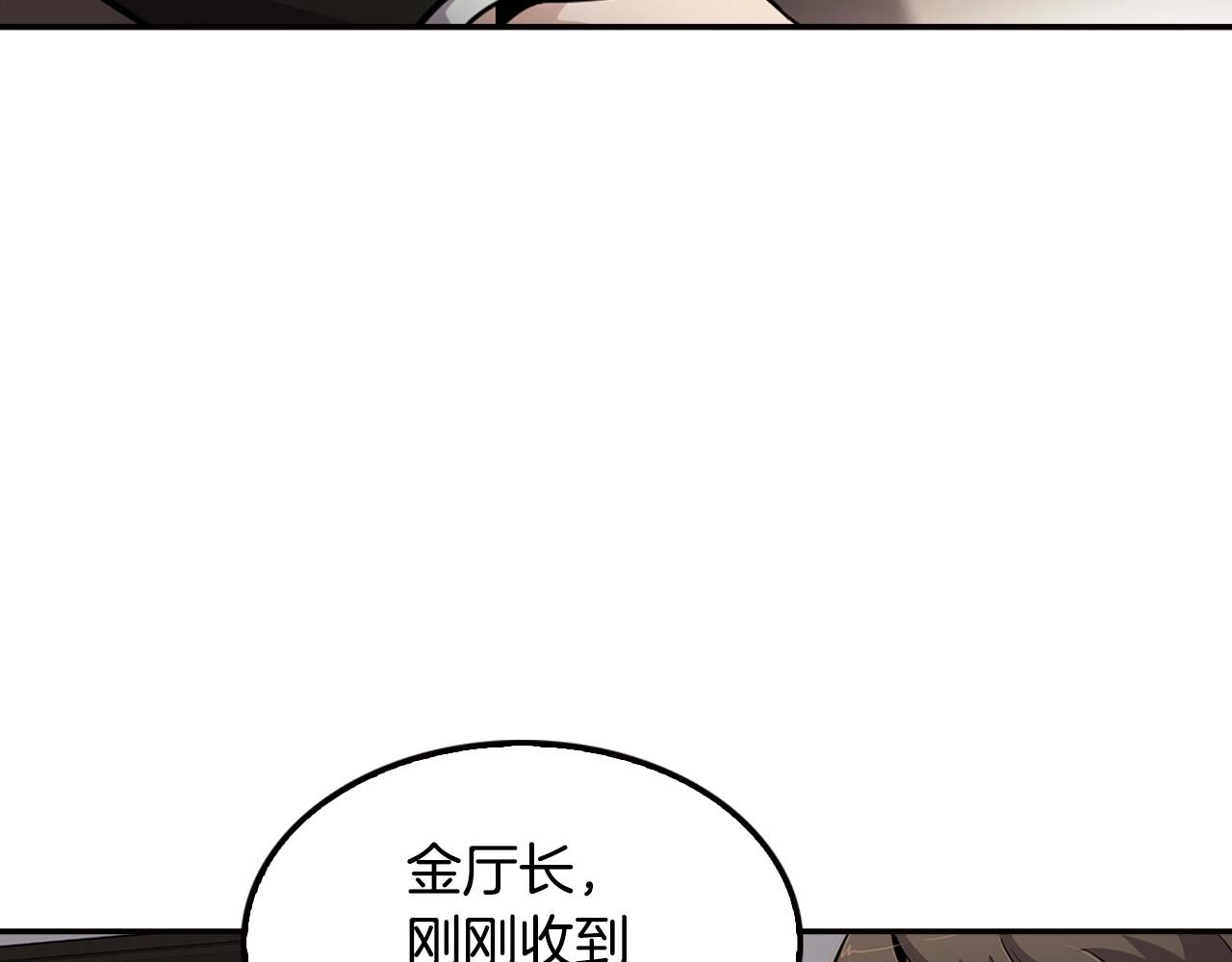 第104话 后院起火(1/5)-第92话