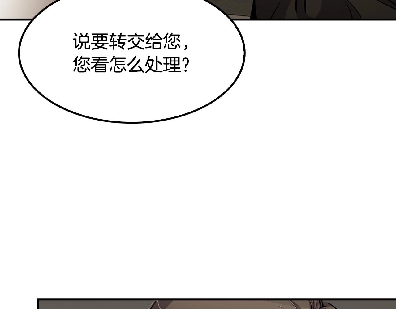 第104话 后院起火(1/5)-第92话