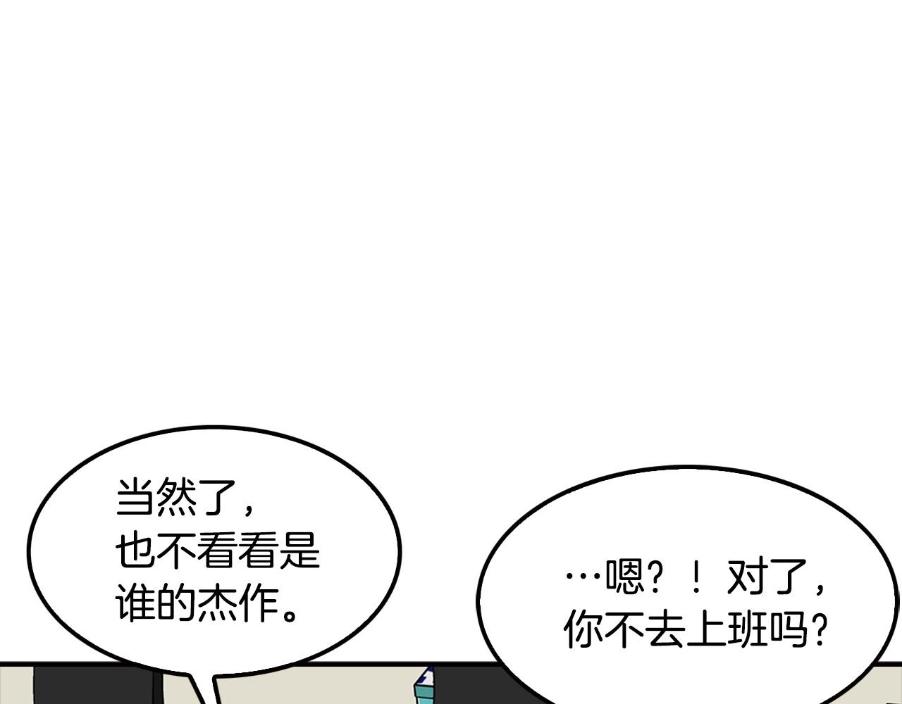 第104话 后院起火(1/5)-第92话