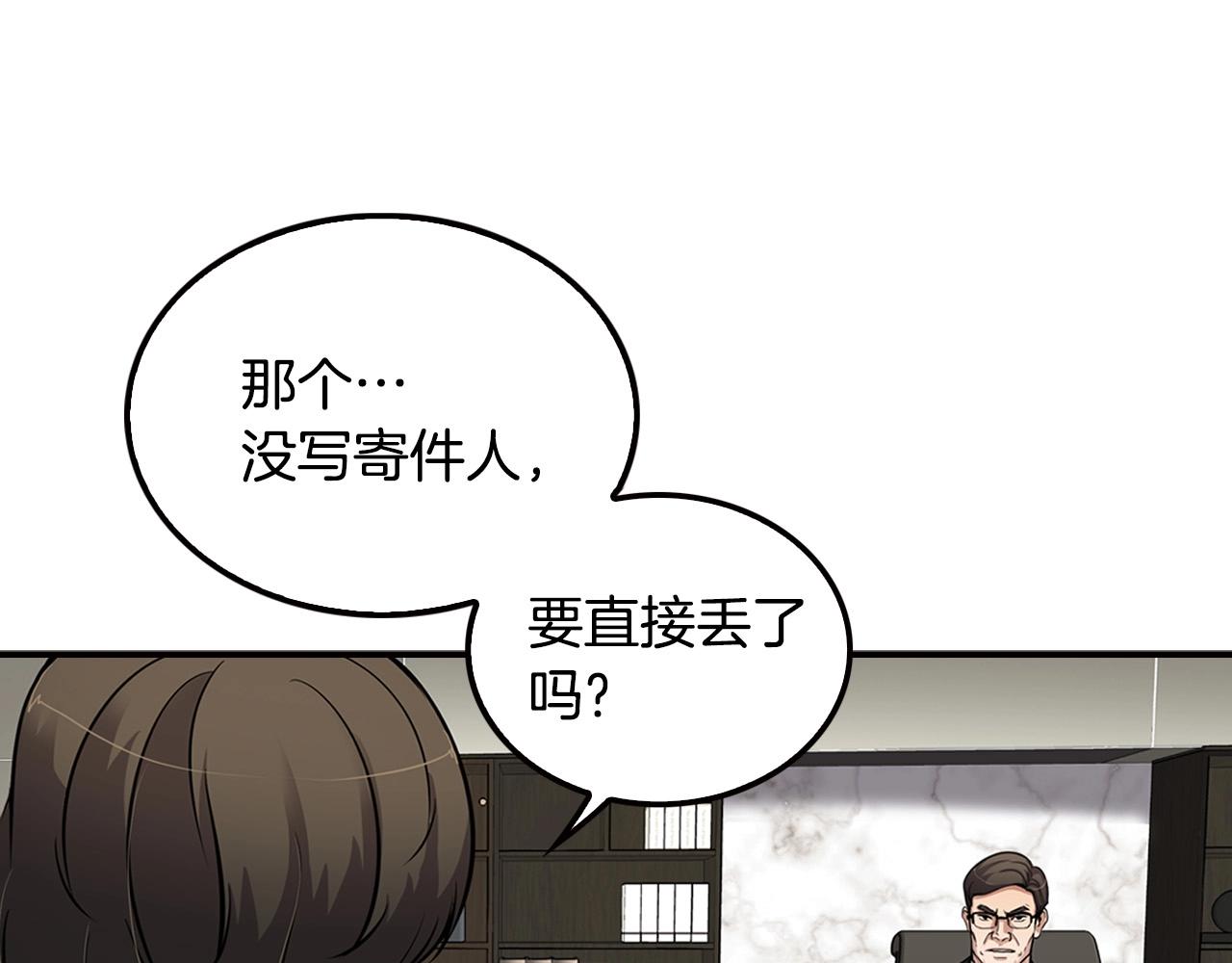 第104话 后院起火(1/5)-第92话