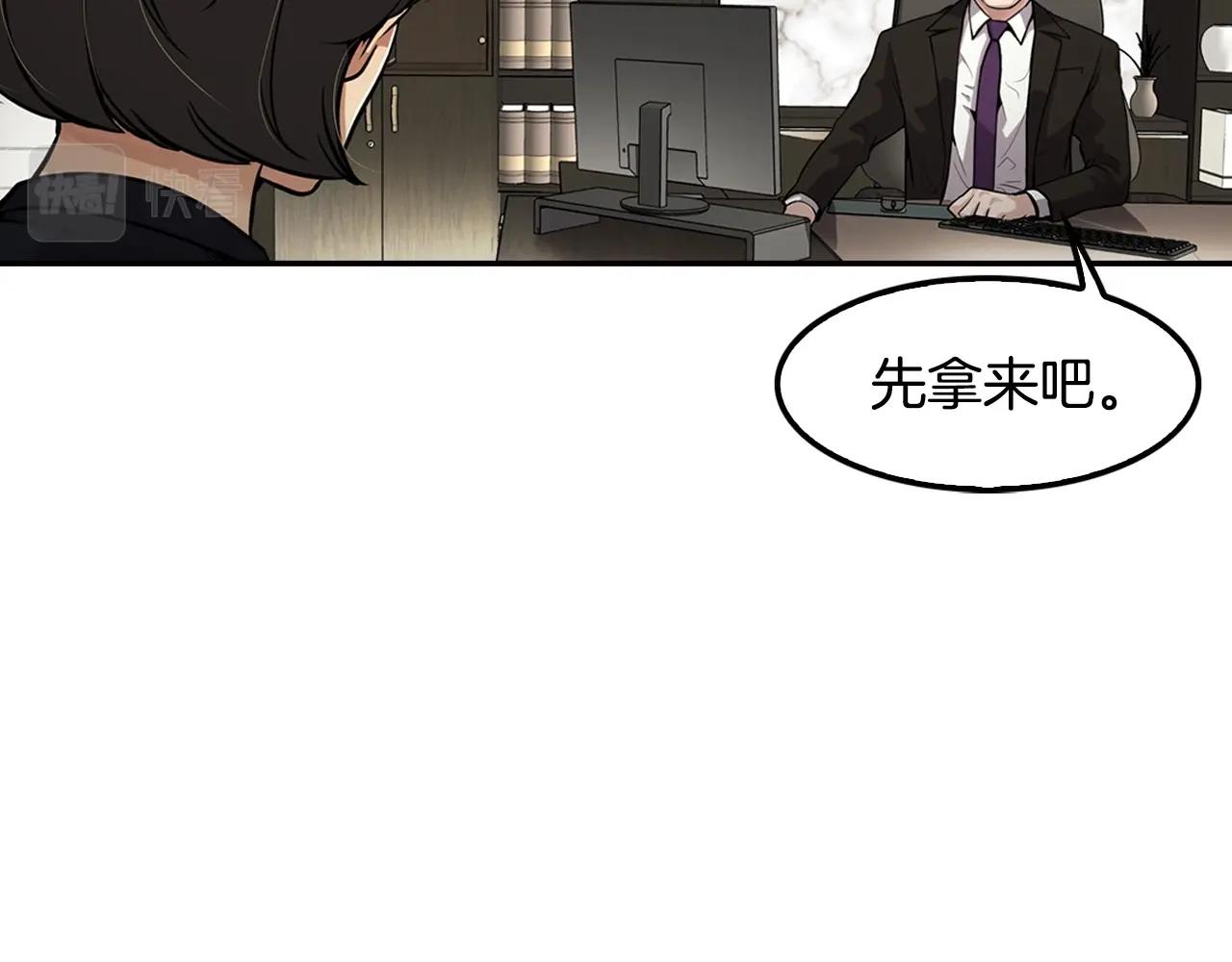 第104话 后院起火(1/5)-第92话