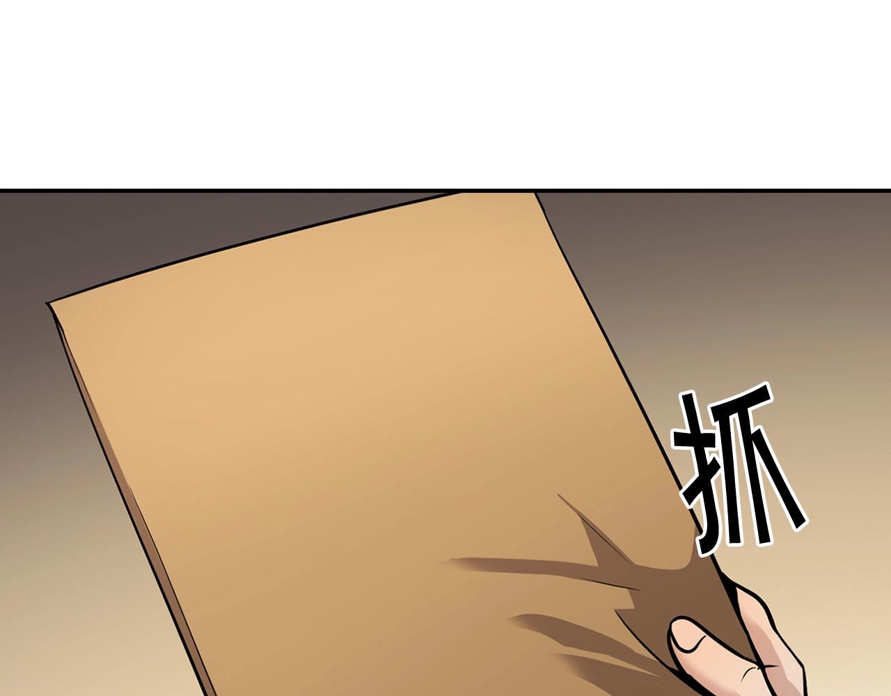 第104话 后院起火(1/5)-第92话