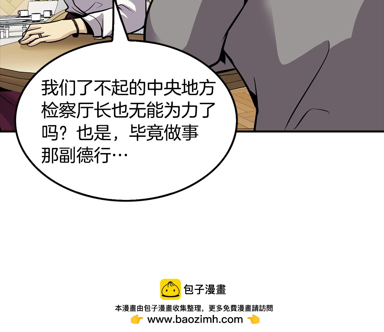 第104话 后院起火(1/5)-第92话