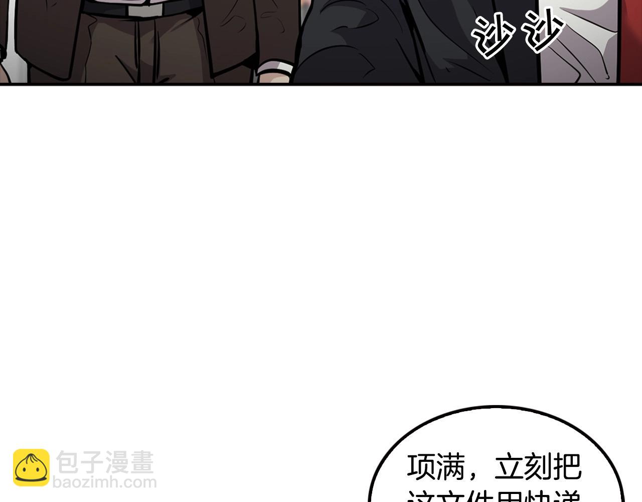 第104话 后院起火(1/5)-第92话