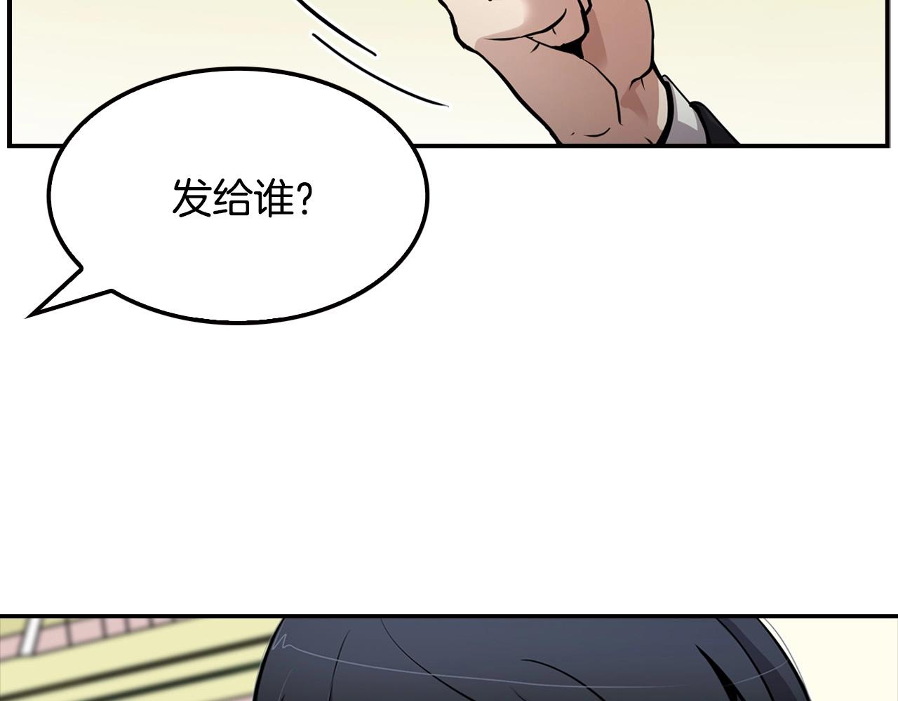 第104话 后院起火(1/5)-第92话