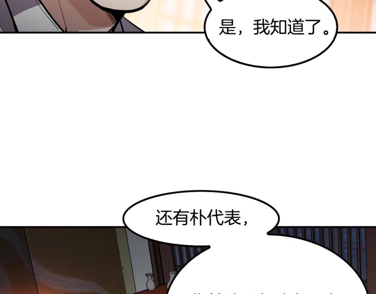 第107话 致命弱点(1/5)-第30话