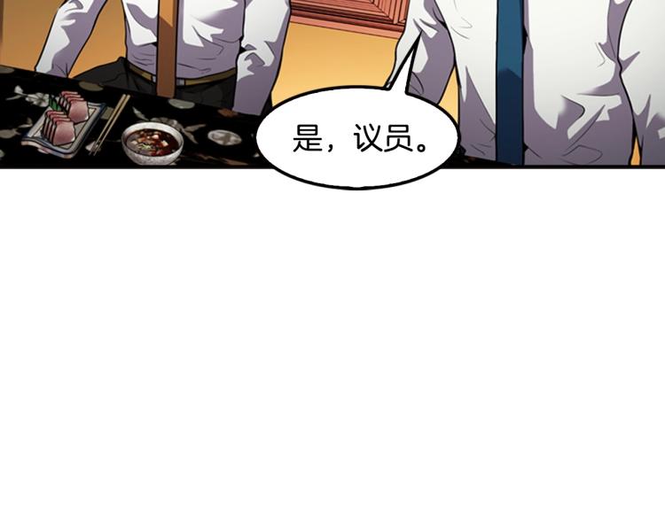 第107话 致命弱点(1/5)-第30话