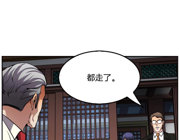 第107话 致命弱点(1/5)-第30话