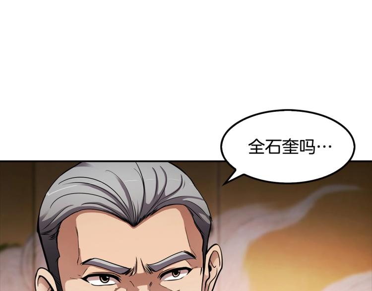 第107话 致命弱点(1/5)-第30话