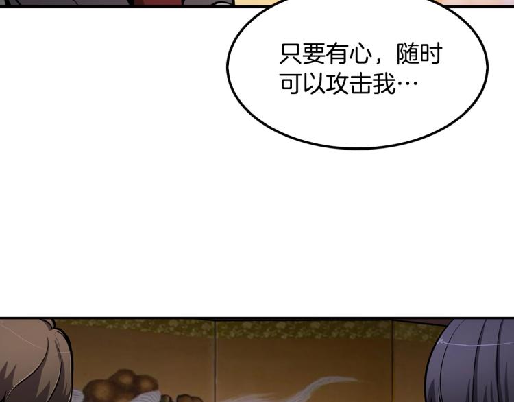 第107话 致命弱点(1/5)-第30话