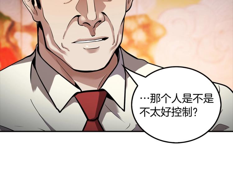 第107话 致命弱点(1/5)-第30话