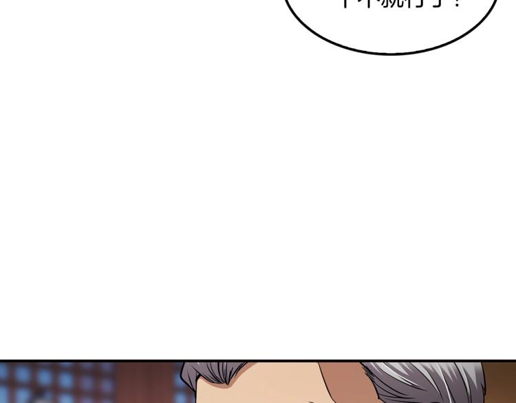 第107话 致命弱点(1/5)-第30话