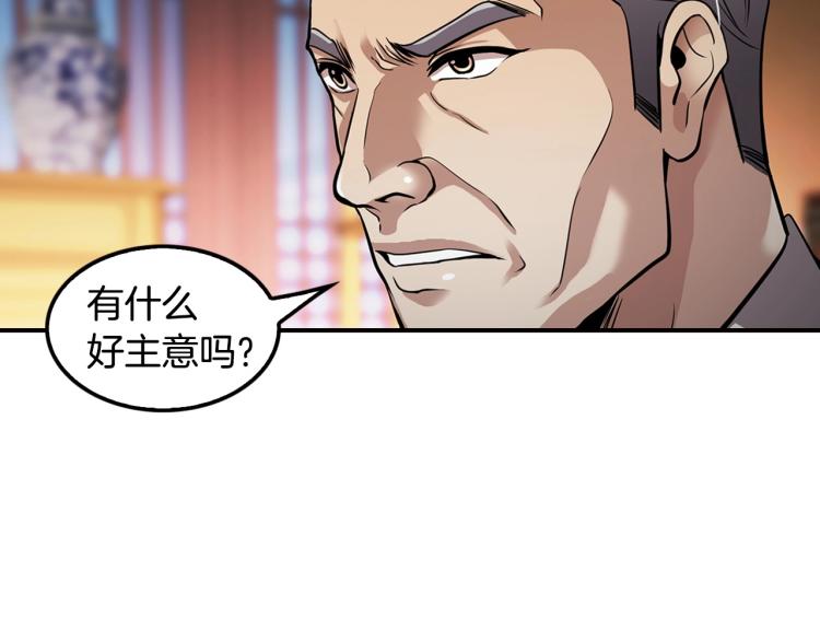 第107话 致命弱点(1/5)-第30话