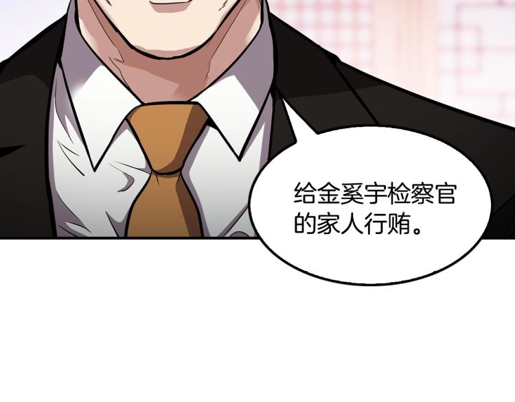 第107话 致命弱点(1/5)-第30话