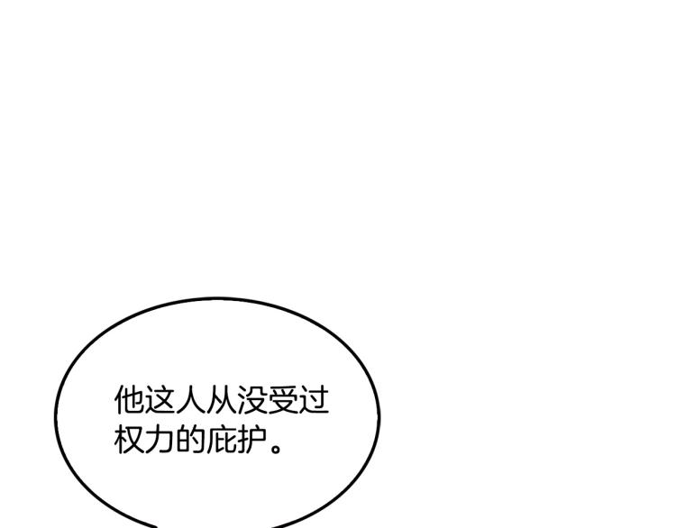 第107话 致命弱点(1/5)-第30话