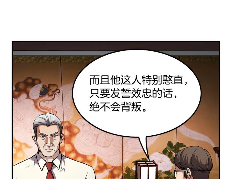 第107话 致命弱点(1/5)-第30话