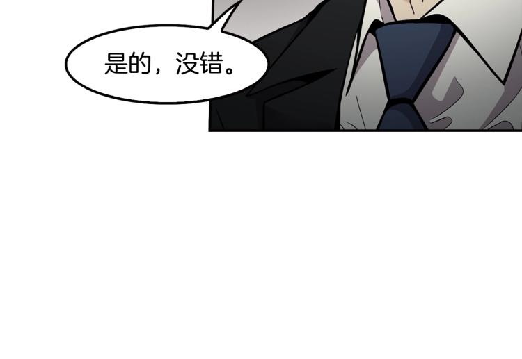 第109话 新的对手(1/4)-第32话