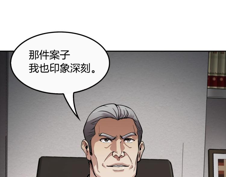 第109话 新的对手(1/4)-第32话
