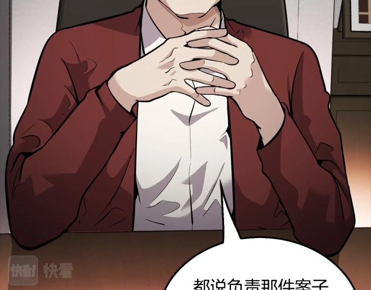 第109话 新的对手(1/4)-第32话