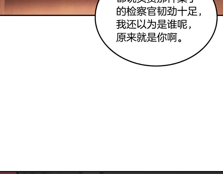 第109话 新的对手(1/4)-第32话