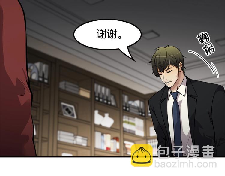 第109话 新的对手(1/4)-第32话