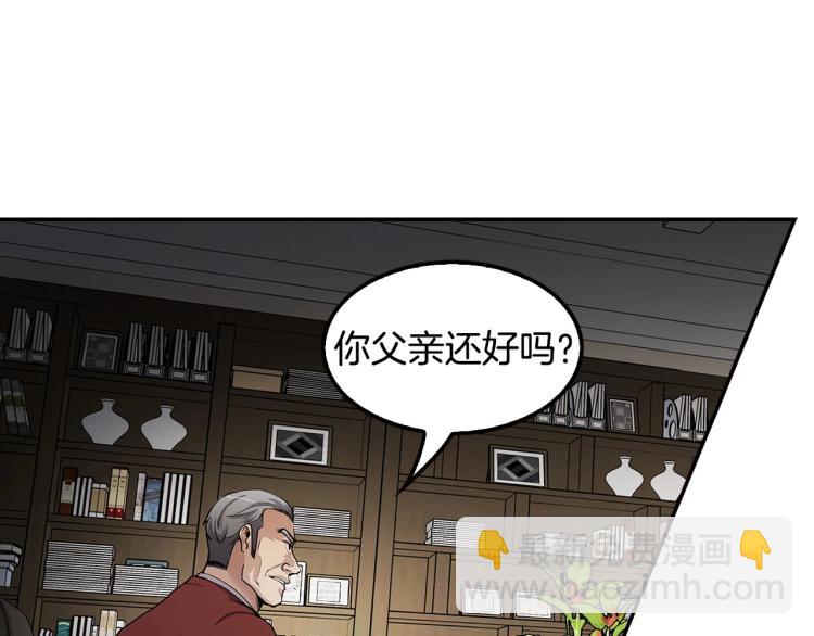 第109话 新的对手(1/4)-第32话