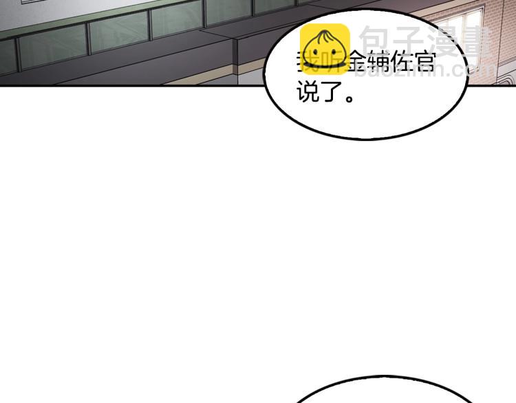 第109话 新的对手(1/4)-第32话