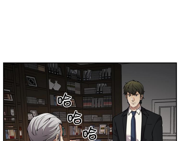 第109话 新的对手(1/4)-第32话