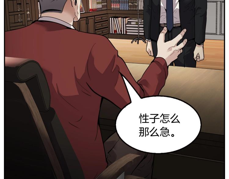 第109话 新的对手(1/4)-第32话