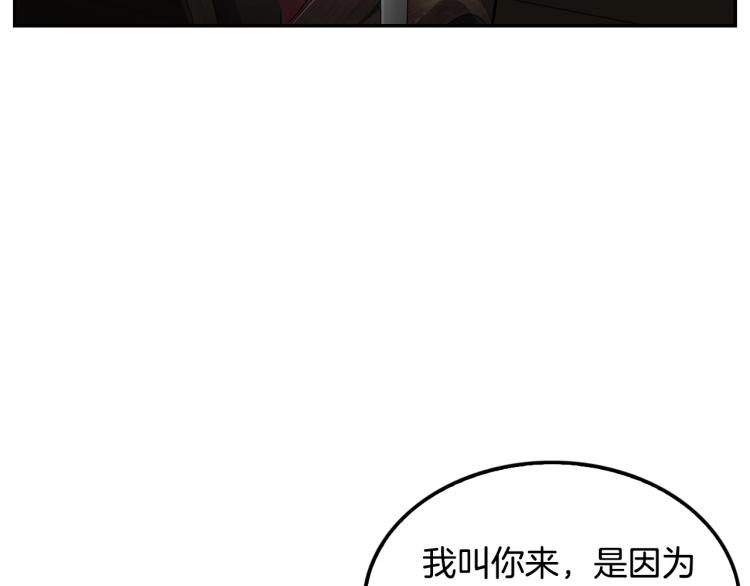 第109话 新的对手(1/4)-第32话