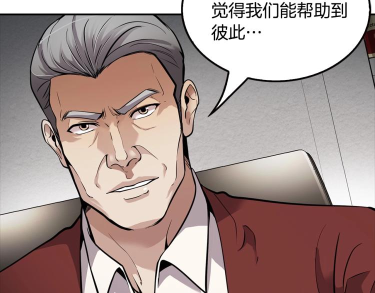 第109话 新的对手(1/4)-第32话