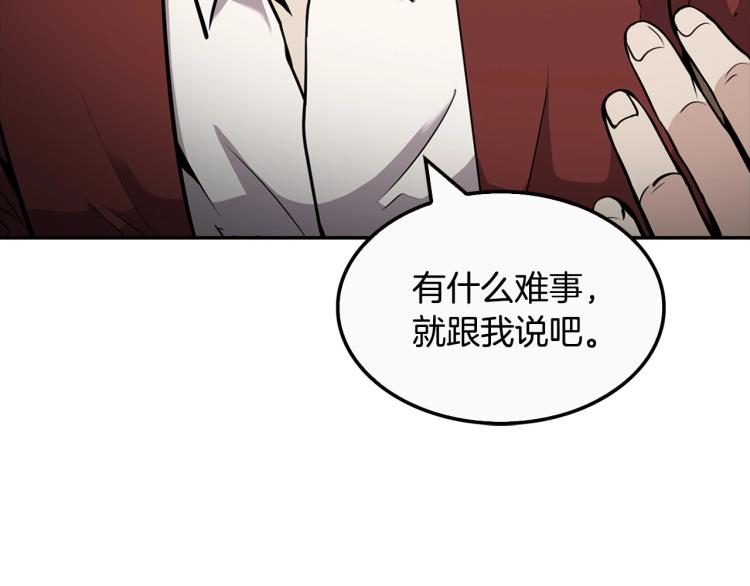 第109话 新的对手(1/4)-第32话