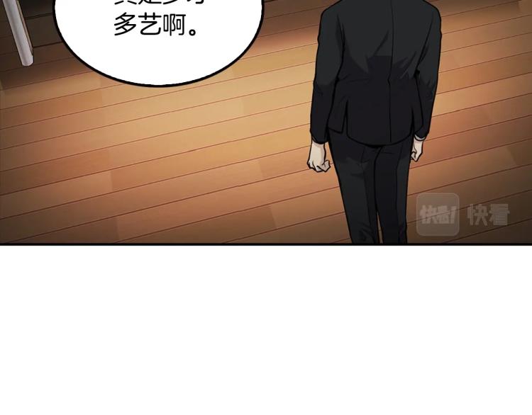 第109话 新的对手(1/4)-第32话